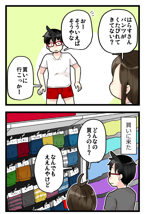 blog190928