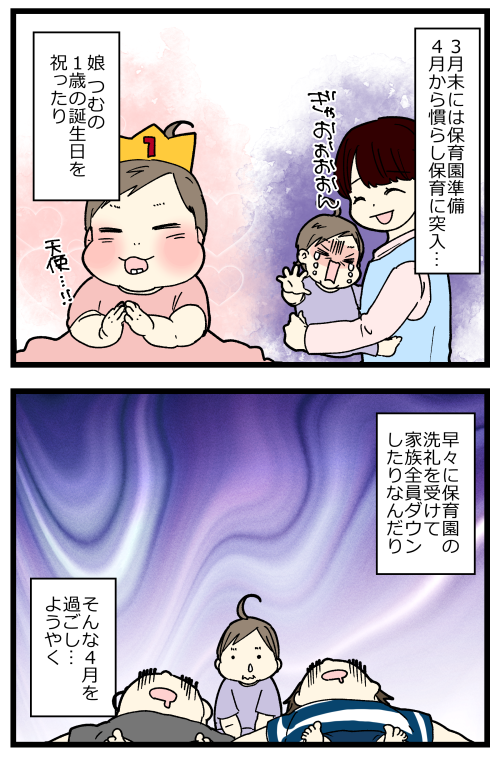 blog240508_02