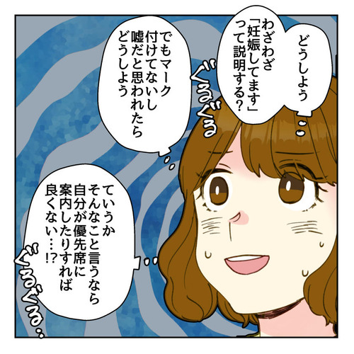 skpr025_002