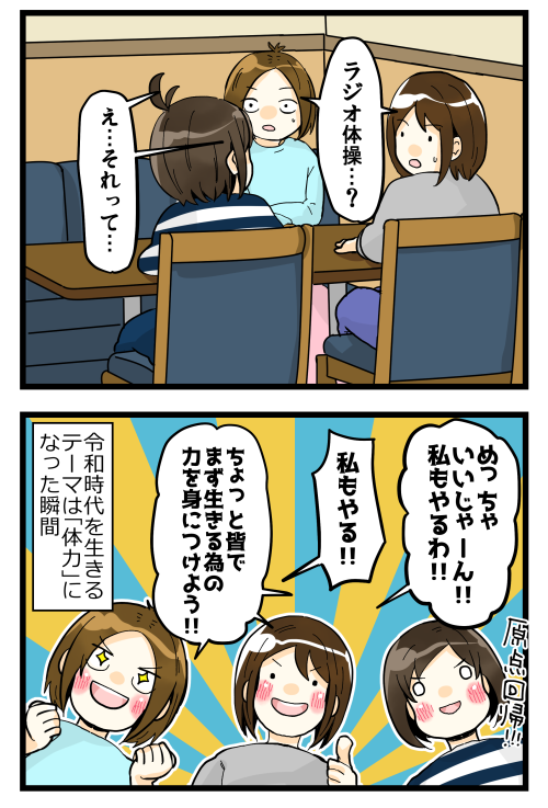 blog190501_4