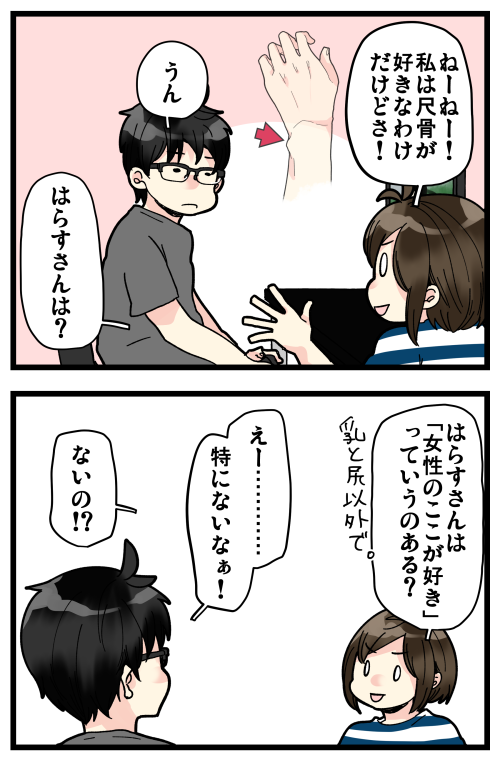 blog200826