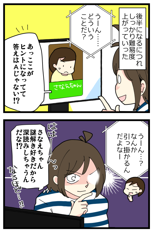 blog220524_3