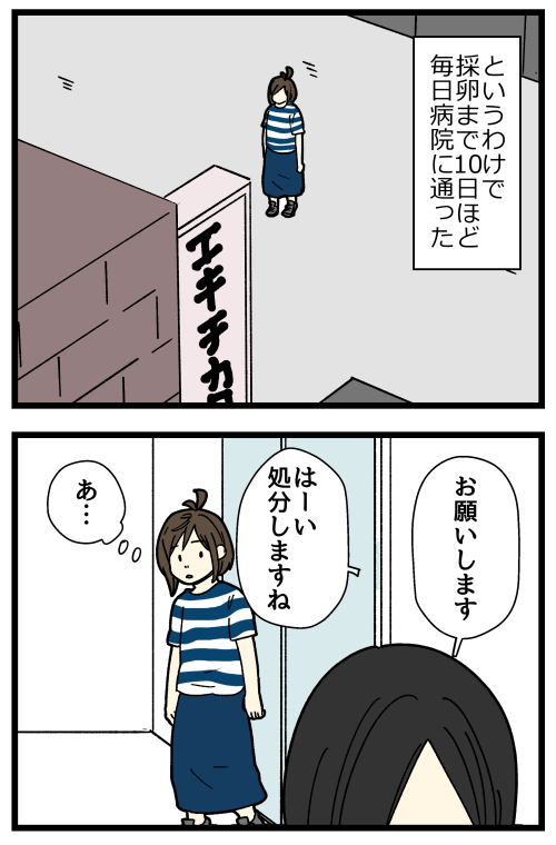 blog230831_2