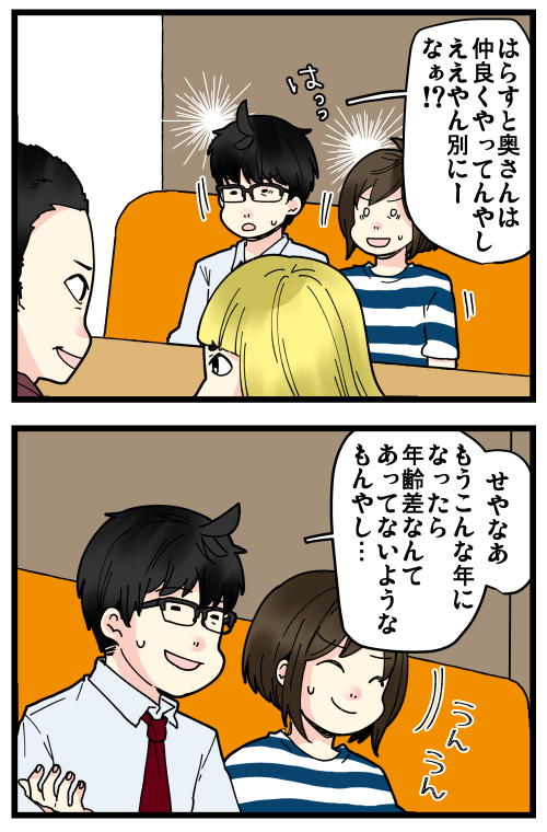 blog210928_2