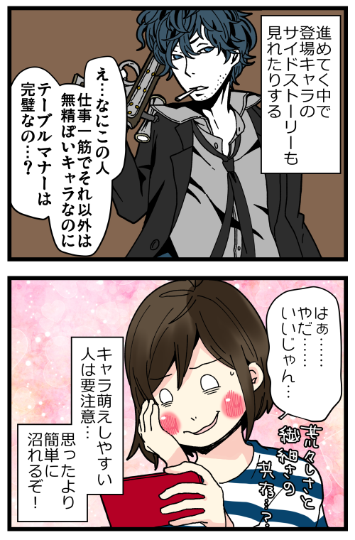 blog210730_4