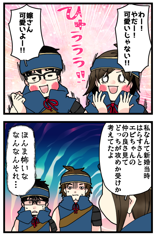 blog210614_4