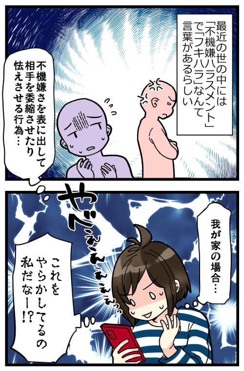 blog201224