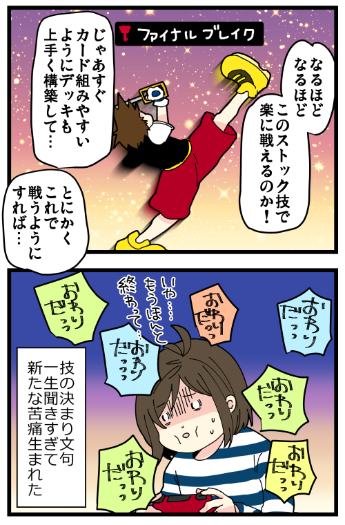 blog220420_4