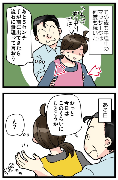 blog201108