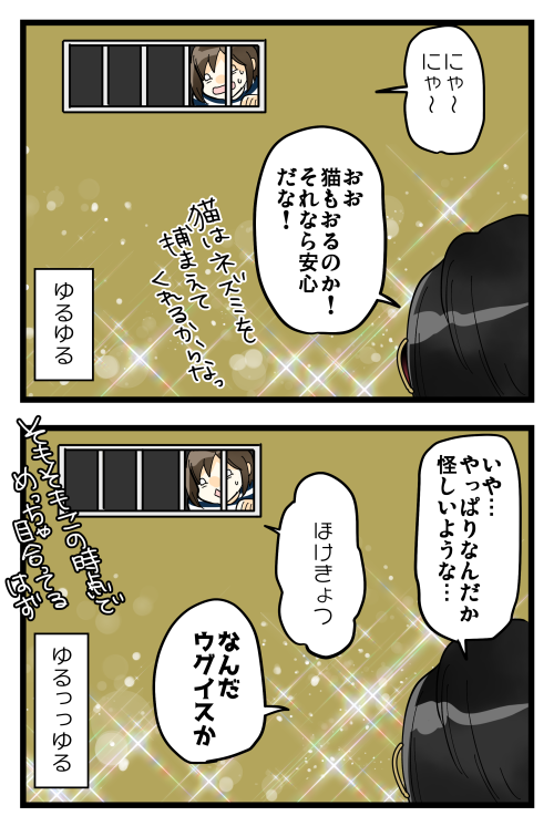blog190505_3
