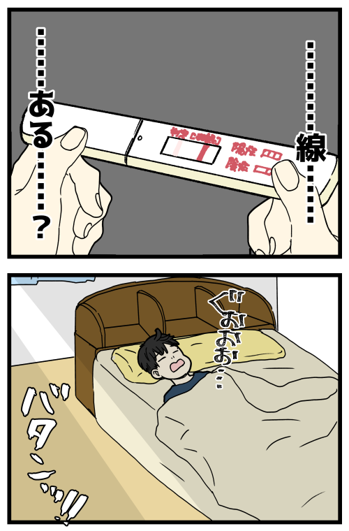 blog231220_3