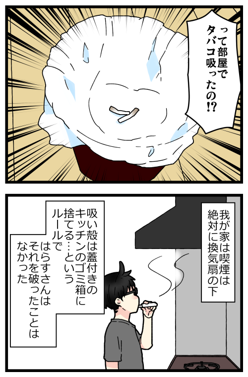 blog211109_3