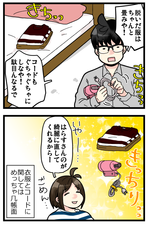 blog200414_4