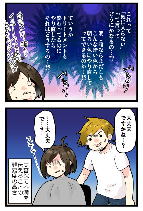 blog190813_4