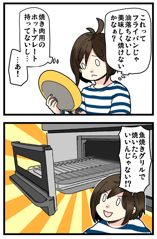 blog211201_2