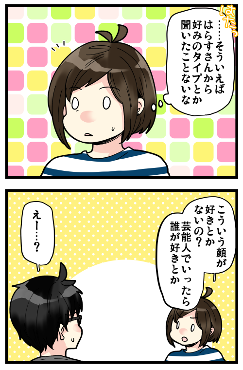 blog200826_2