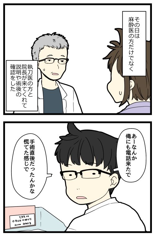 blog250122_01
