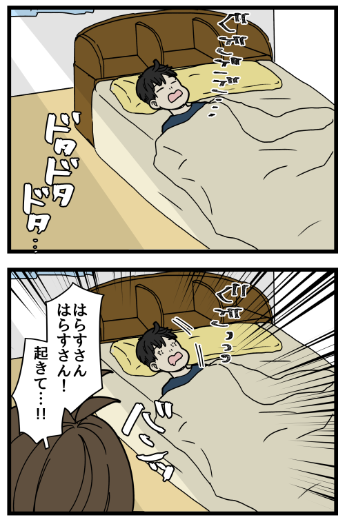 blog231220_4