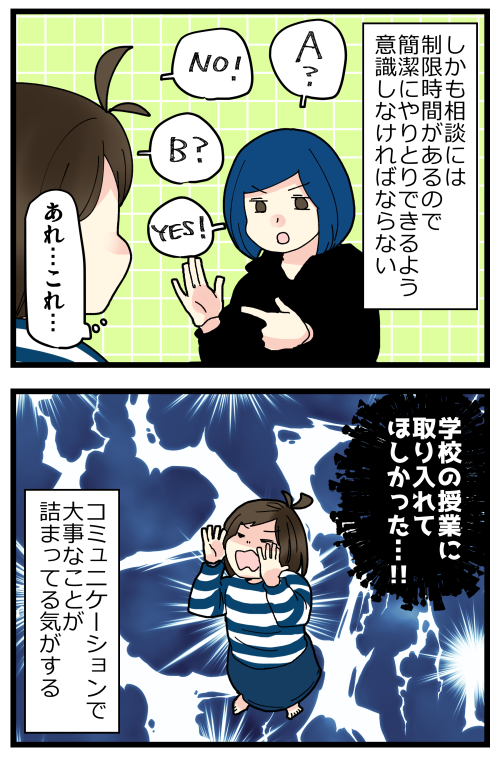 blog220313_4