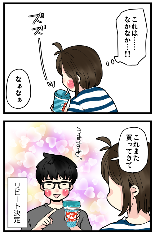 blog210620_4
