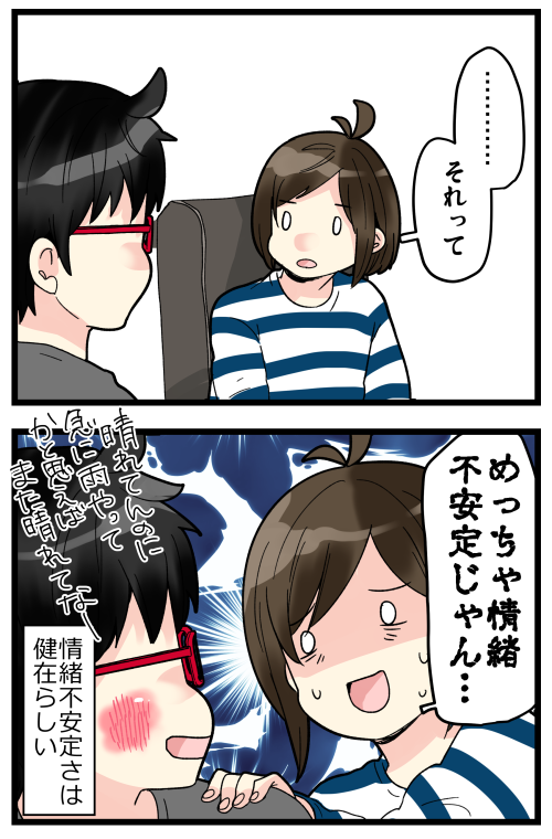 blog200321_4