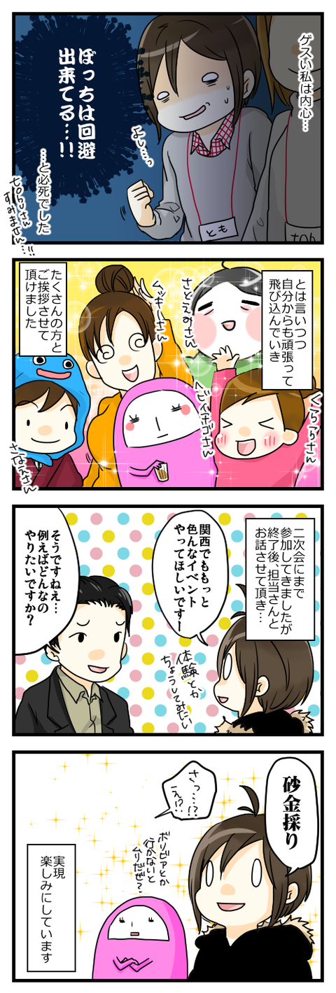 blog122