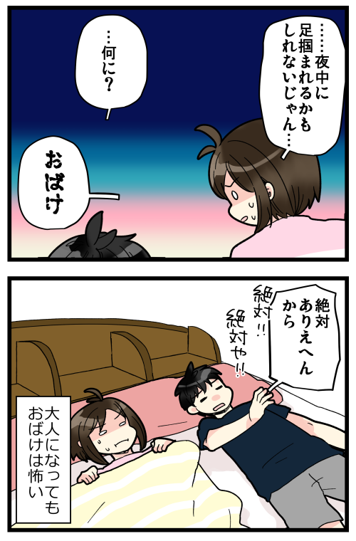 blog200820_4