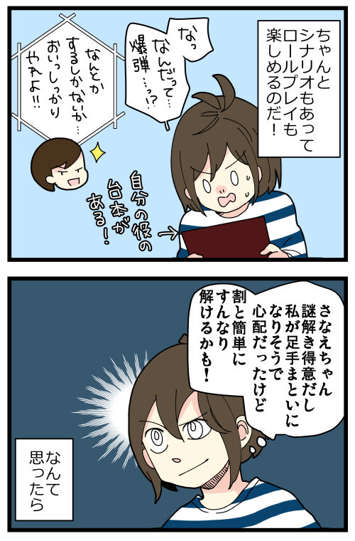 blog220524_2