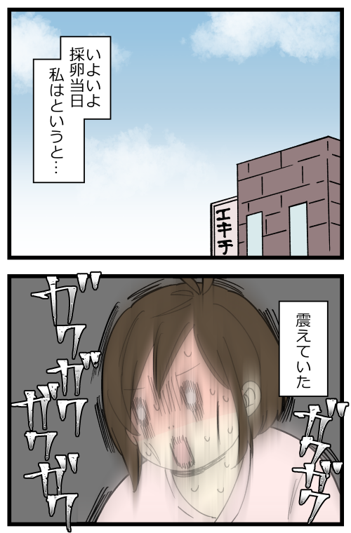 blog230904