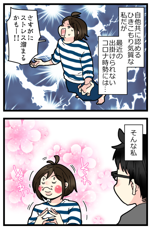 blog210308