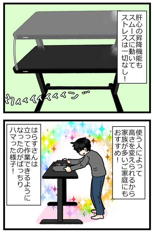 blog21PR_4