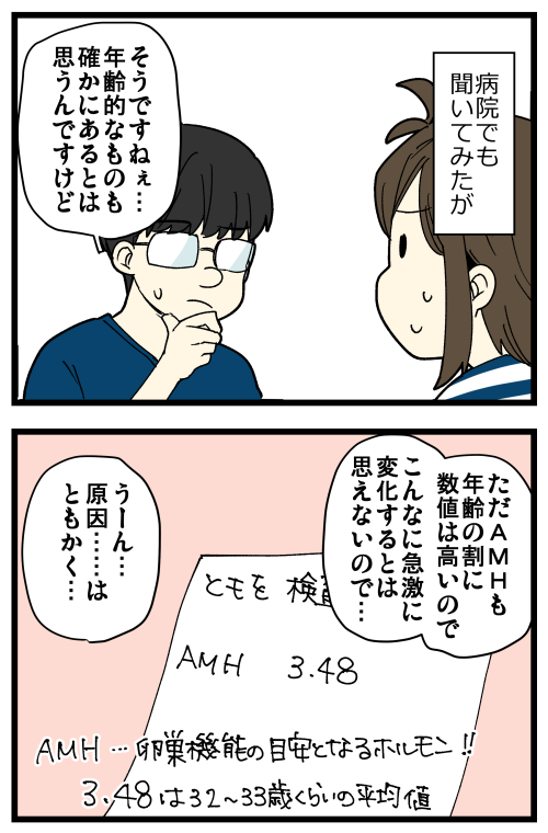 blog230808_3