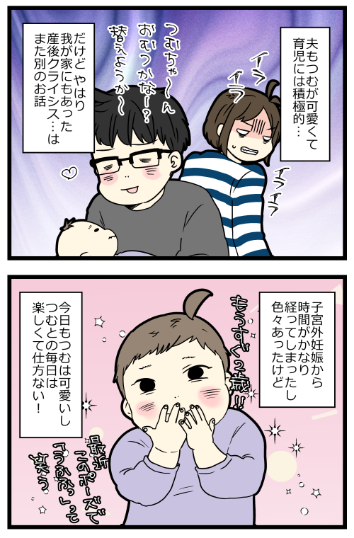 blog250328_04