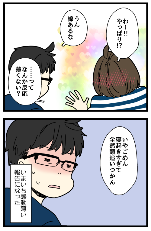 blog240109_4