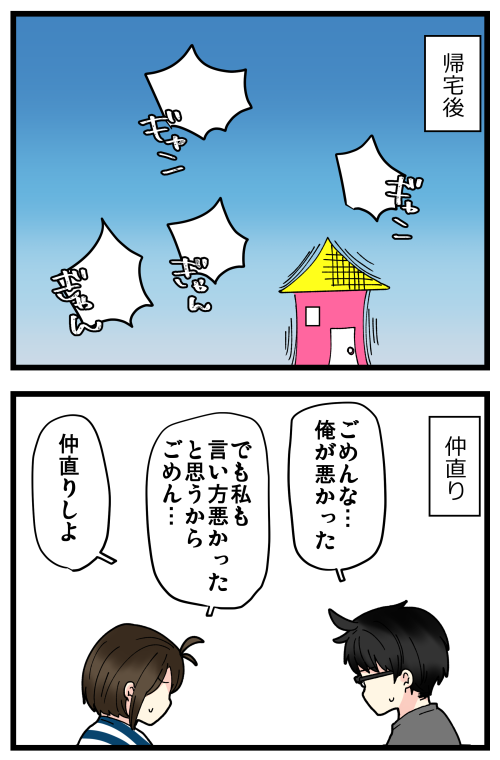 blog220215_3