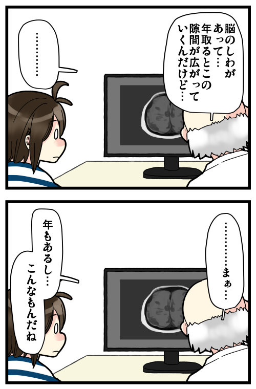 blog201128_3