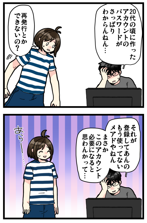 blog201011_2