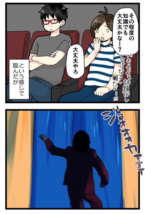 blog191023_2