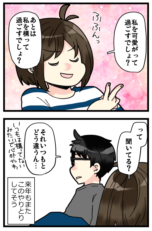 blog201228_2