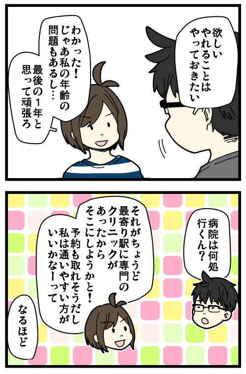 blog230625_2