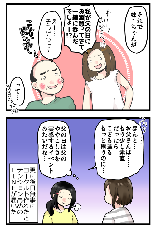 blog190805_4