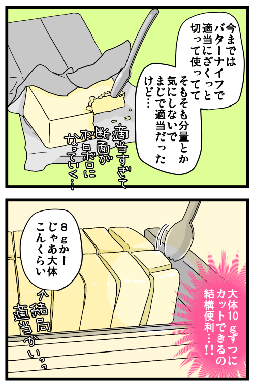 blog210718_2