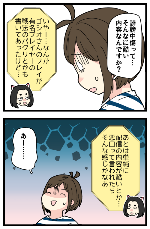 blog230116