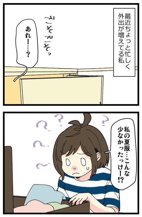 blog220625