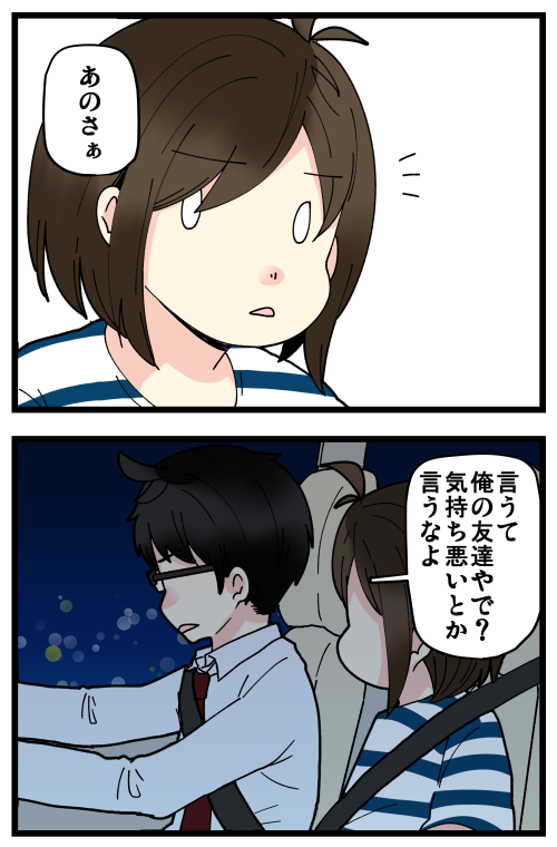 blog211024_3