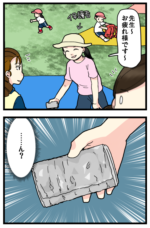 blog210811_4