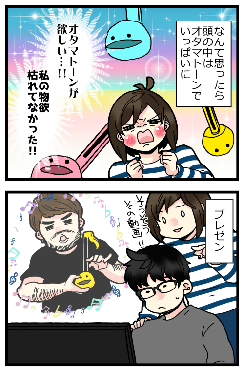 blog210210_3