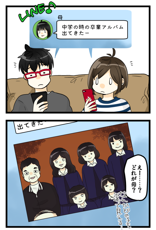 blog190111