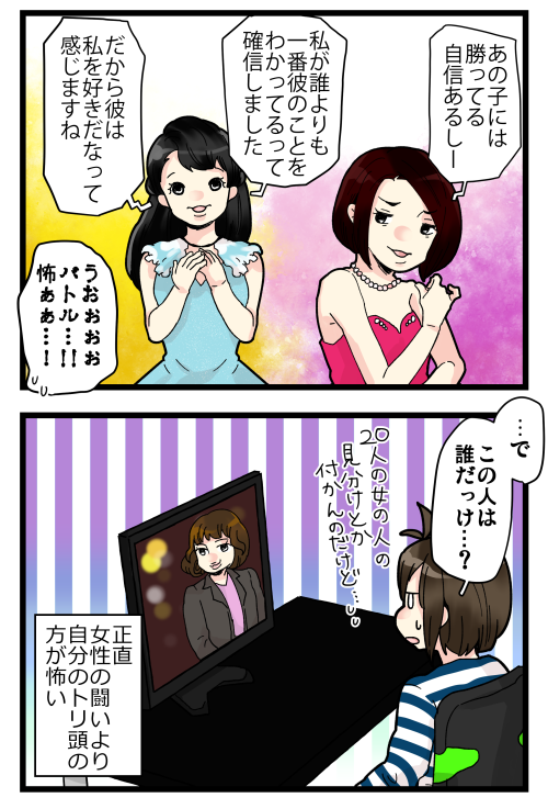 blog191112_2