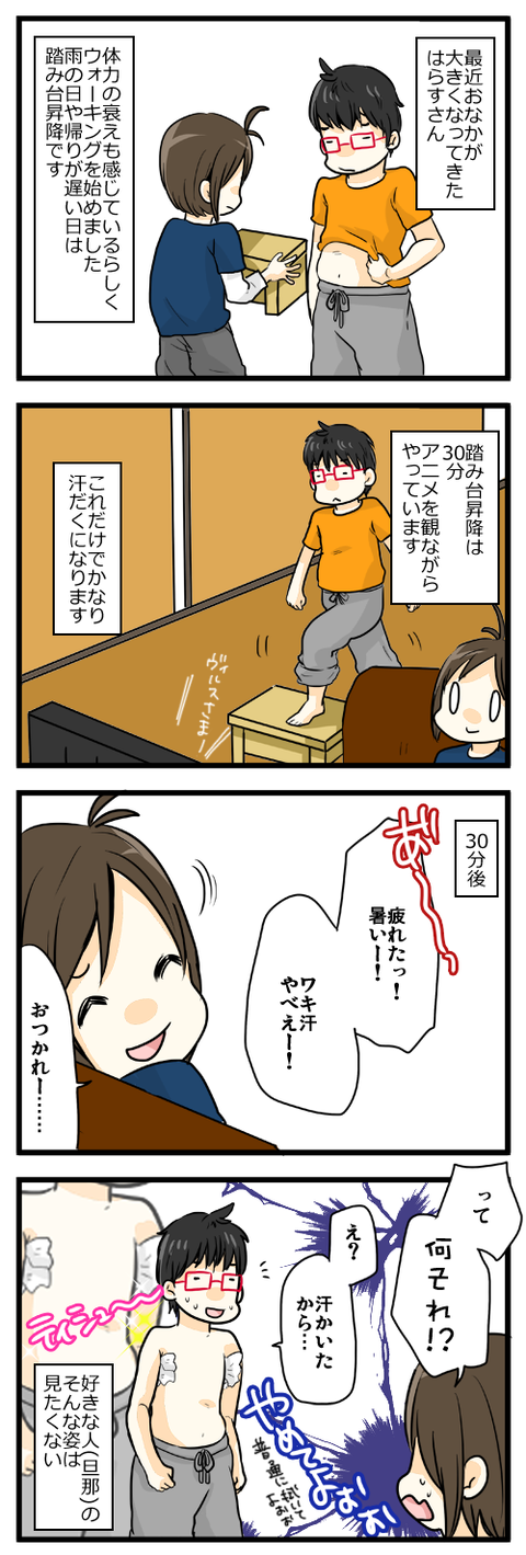blog025